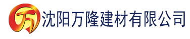 沈阳香蕉旗舰版app免费下载建材有限公司_沈阳轻质石膏厂家抹灰_沈阳石膏自流平生产厂家_沈阳砌筑砂浆厂家